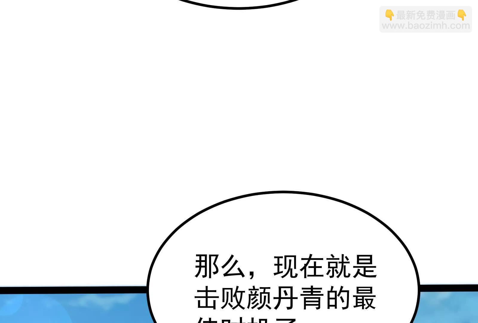 第58话 趁他病，要他命99