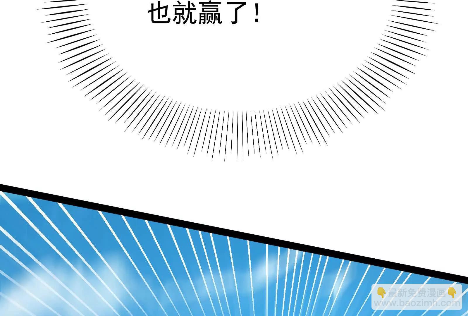 第61话 不可留102