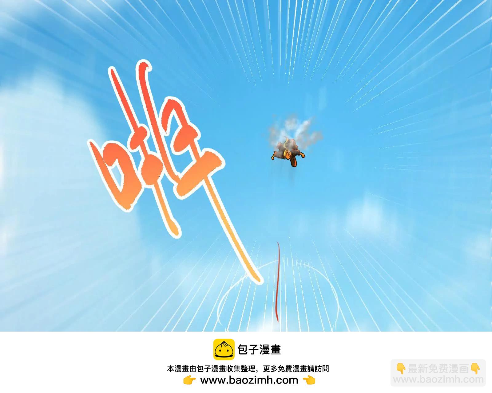 第61话 不可留103