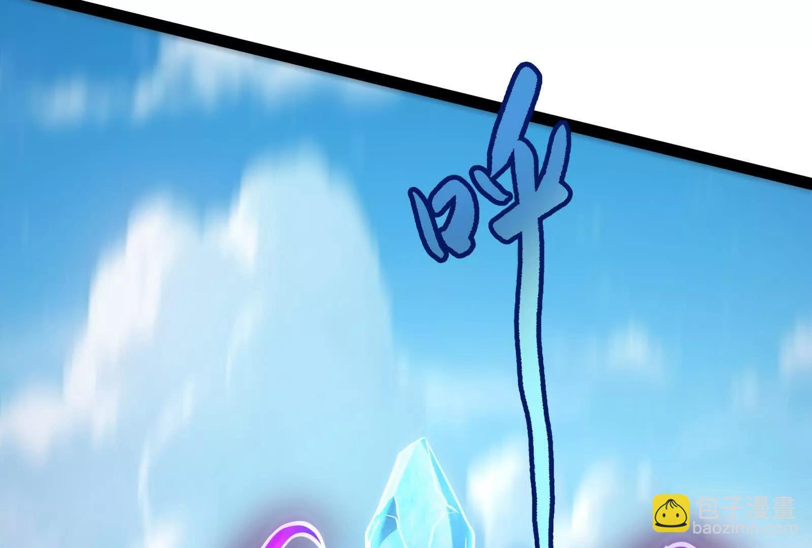 第61话 不可留113