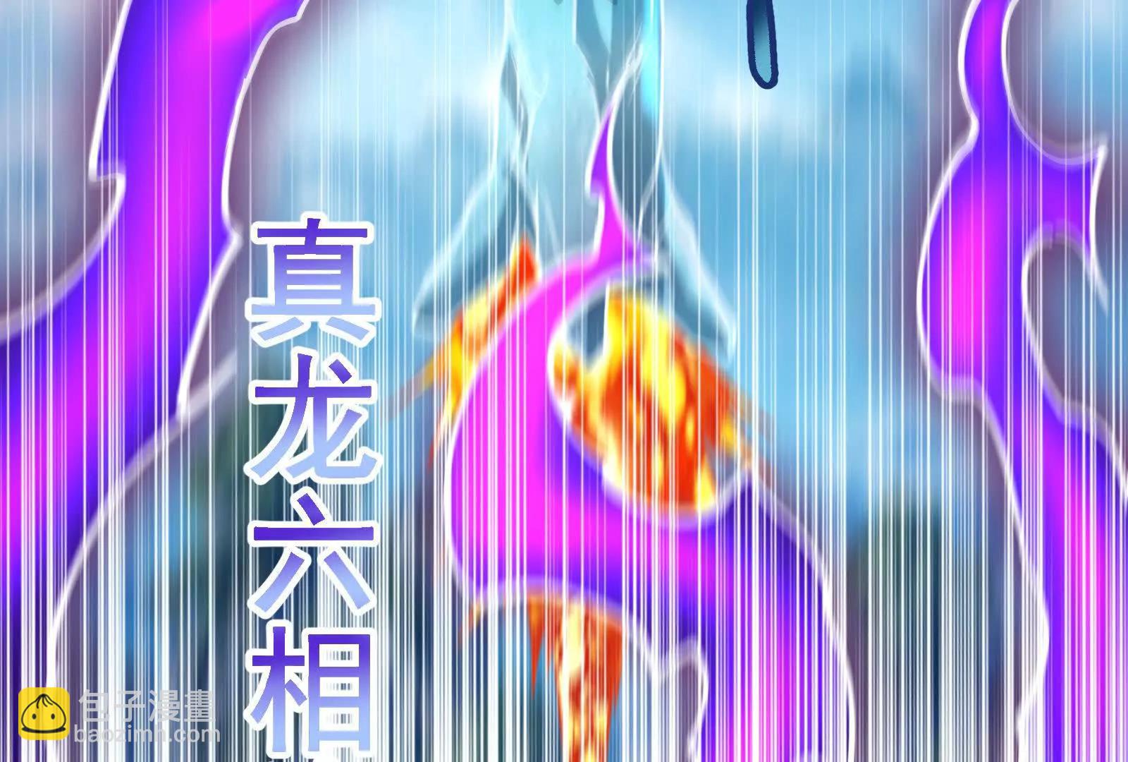 第61话 不可留115