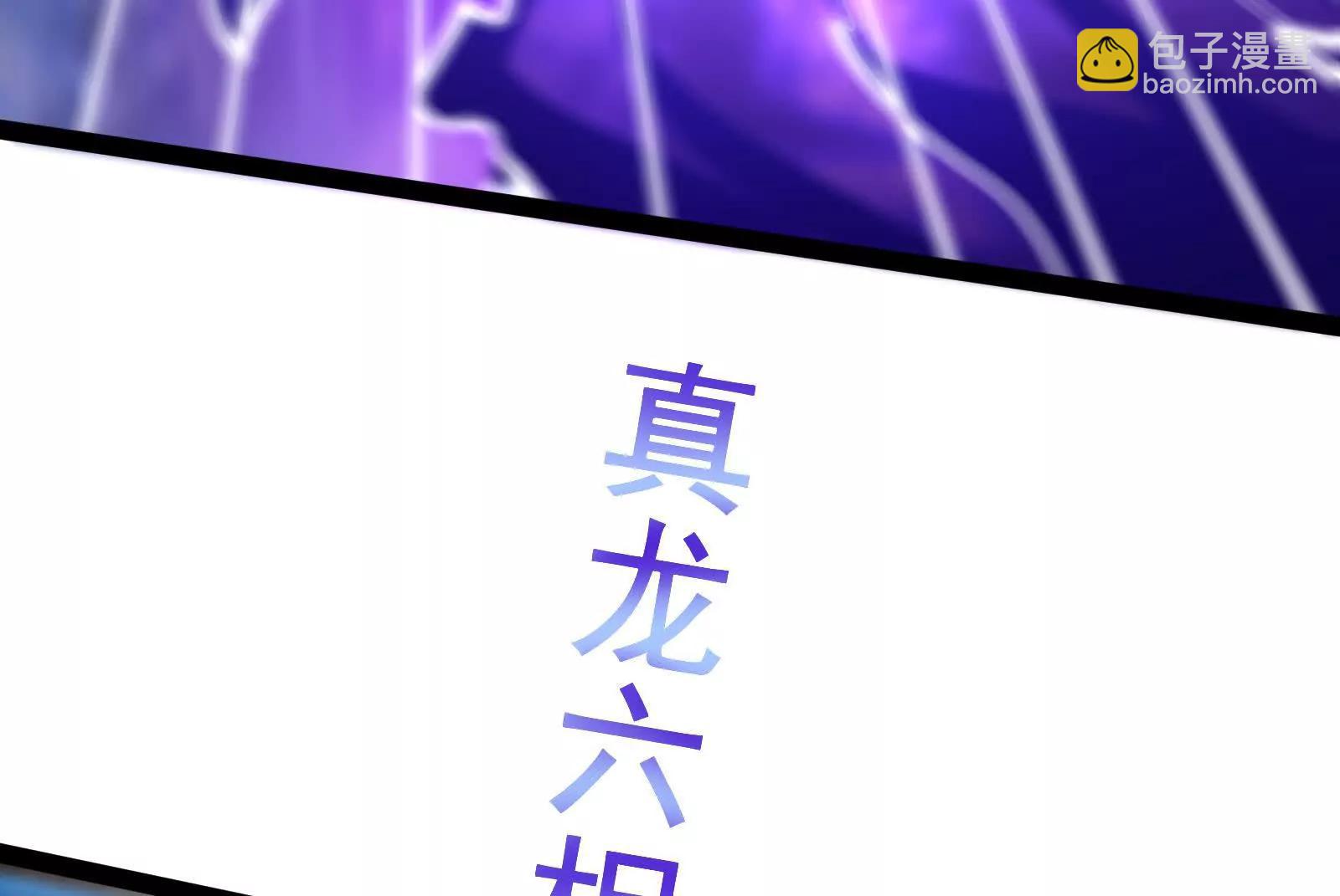 第61话 不可留125