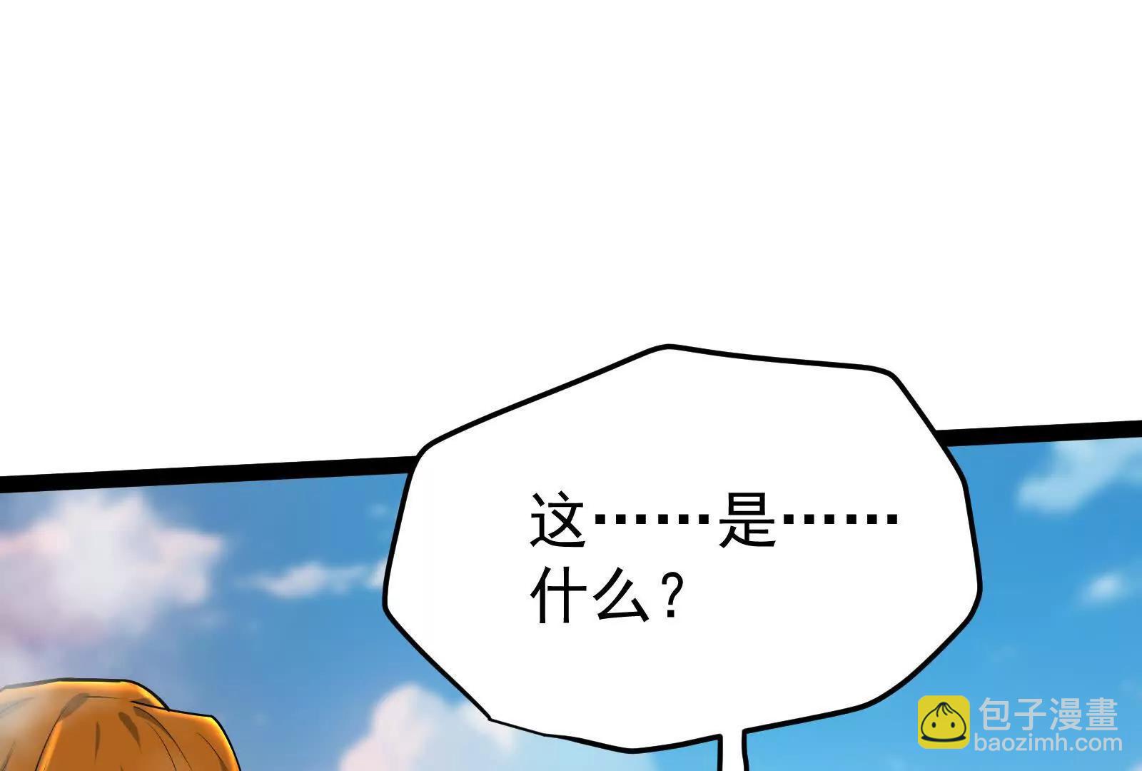 第61话 不可留132