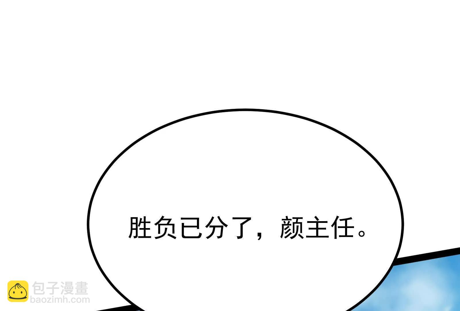 第61话 不可留135