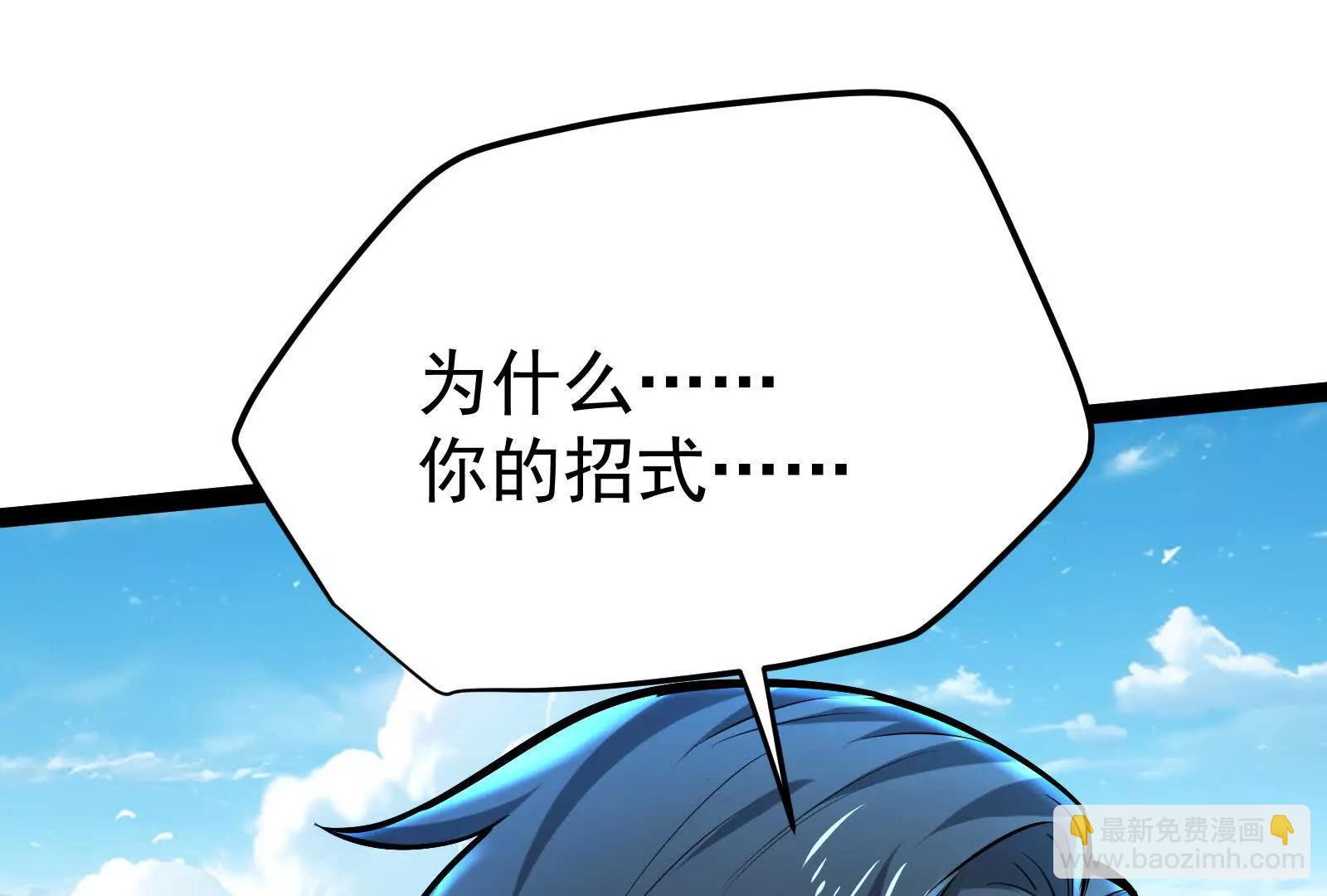 第61话 不可留138