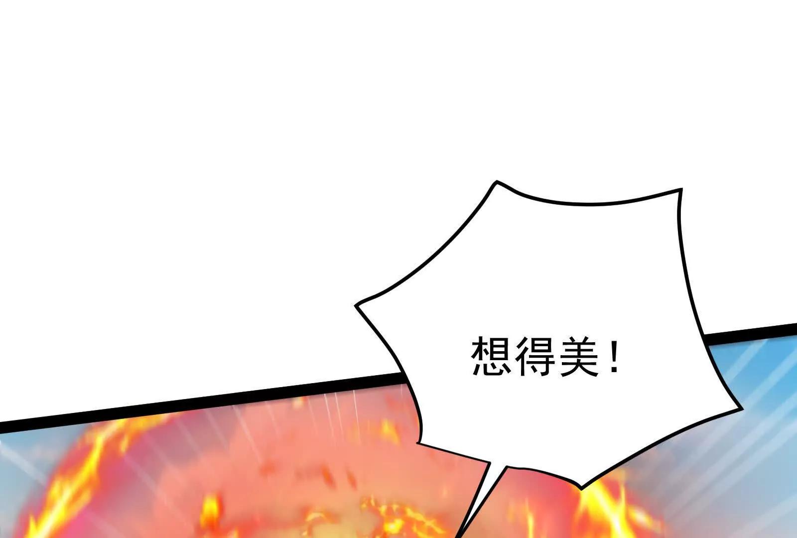 第61话 不可留14