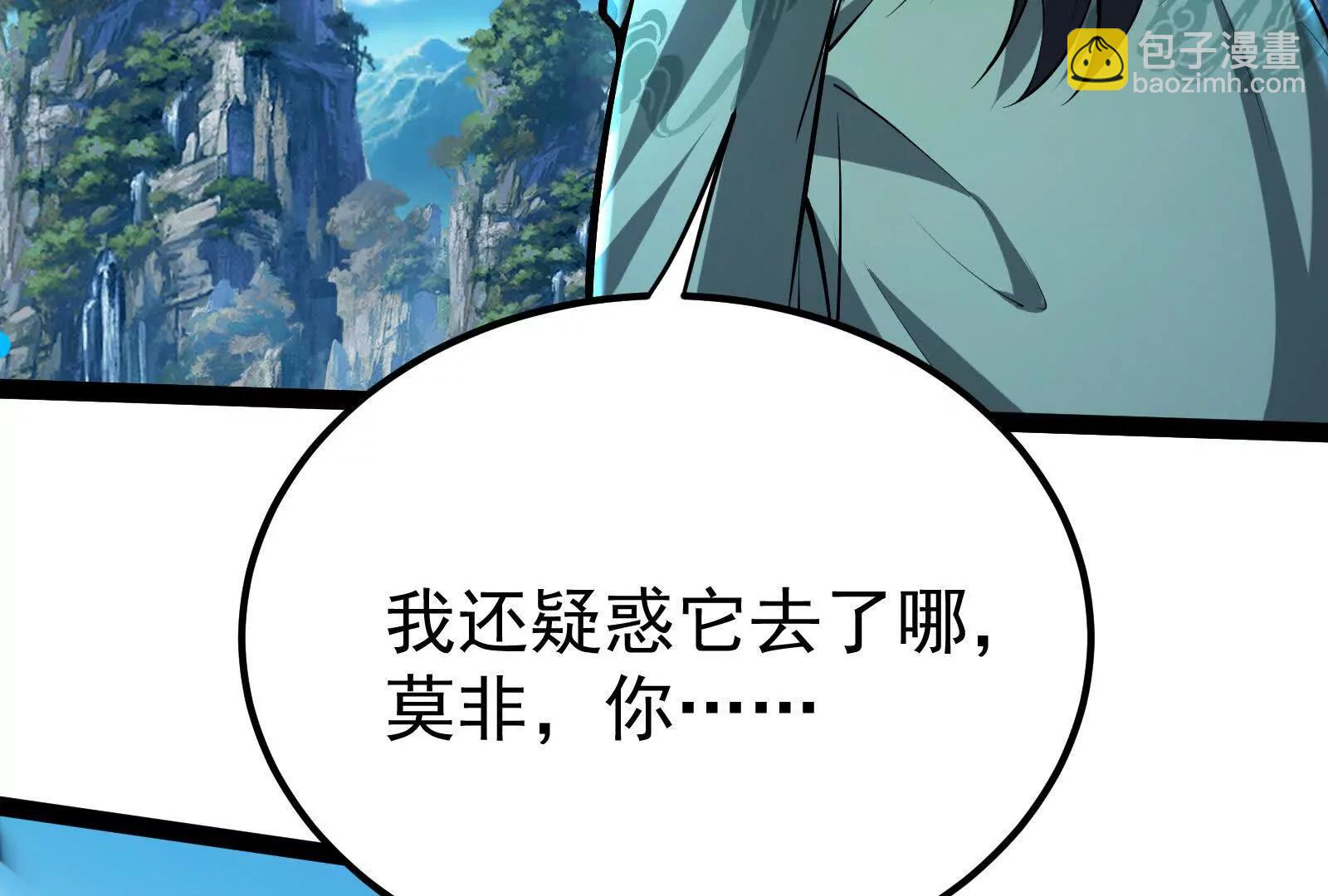 第61话 不可留146