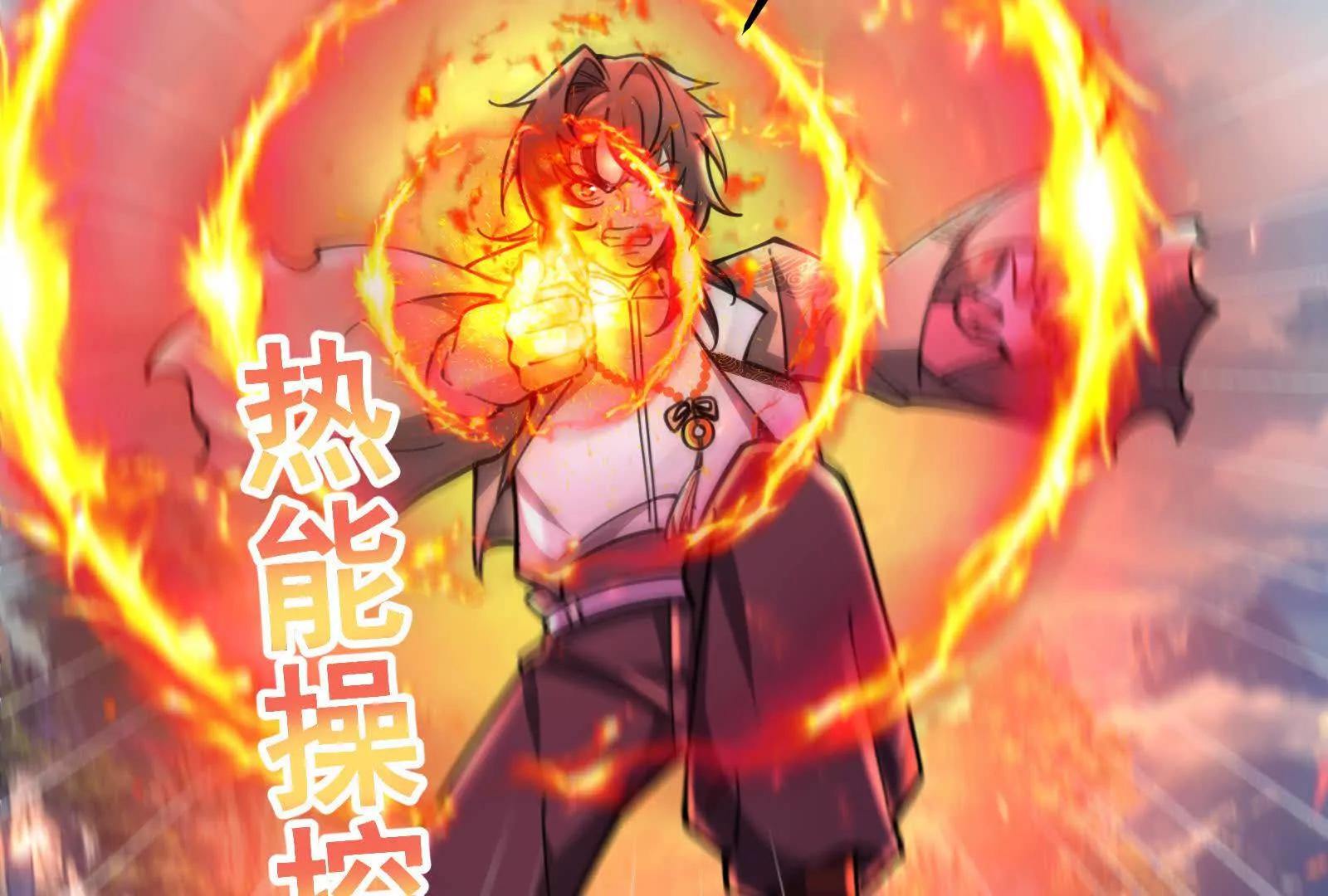 第61话 不可留15