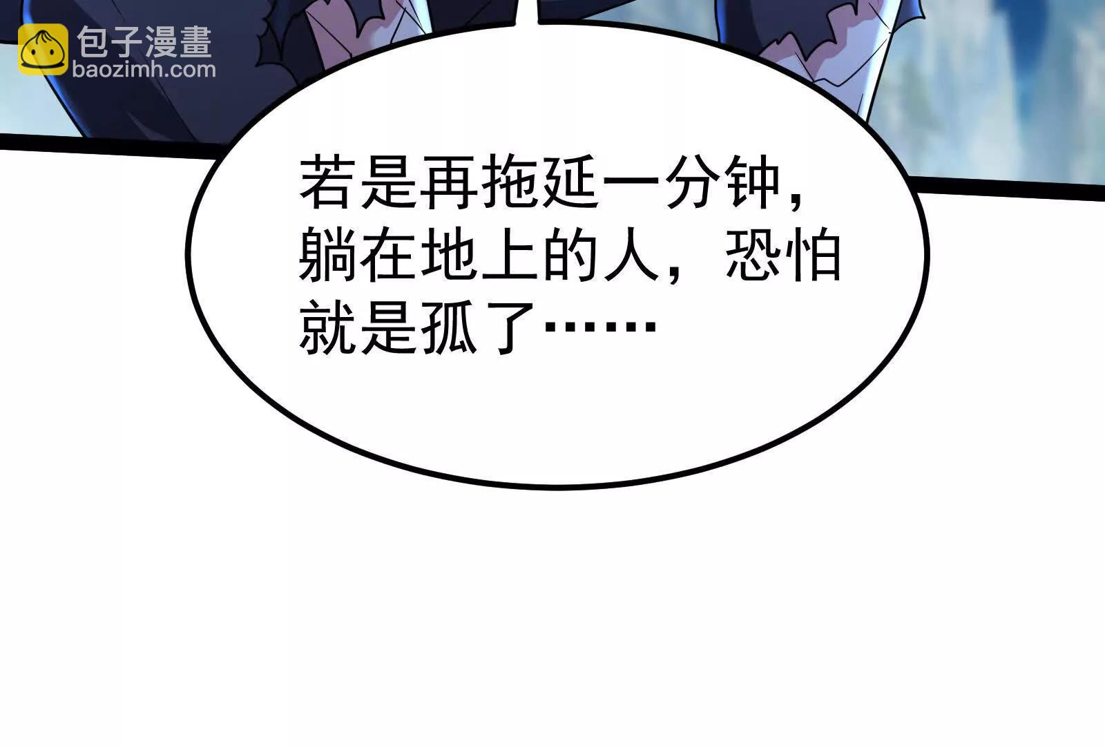 第61话 不可留164