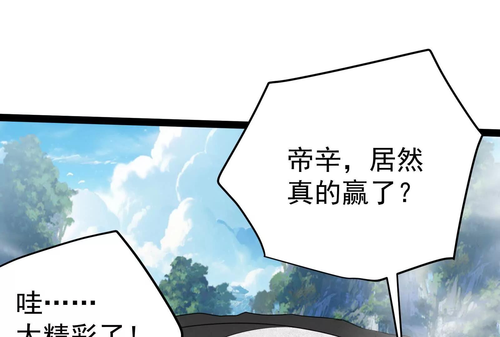 第61话 不可留165