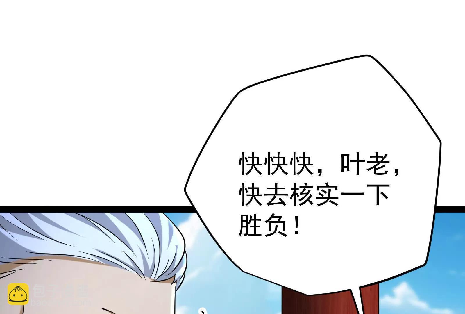 第61话 不可留168