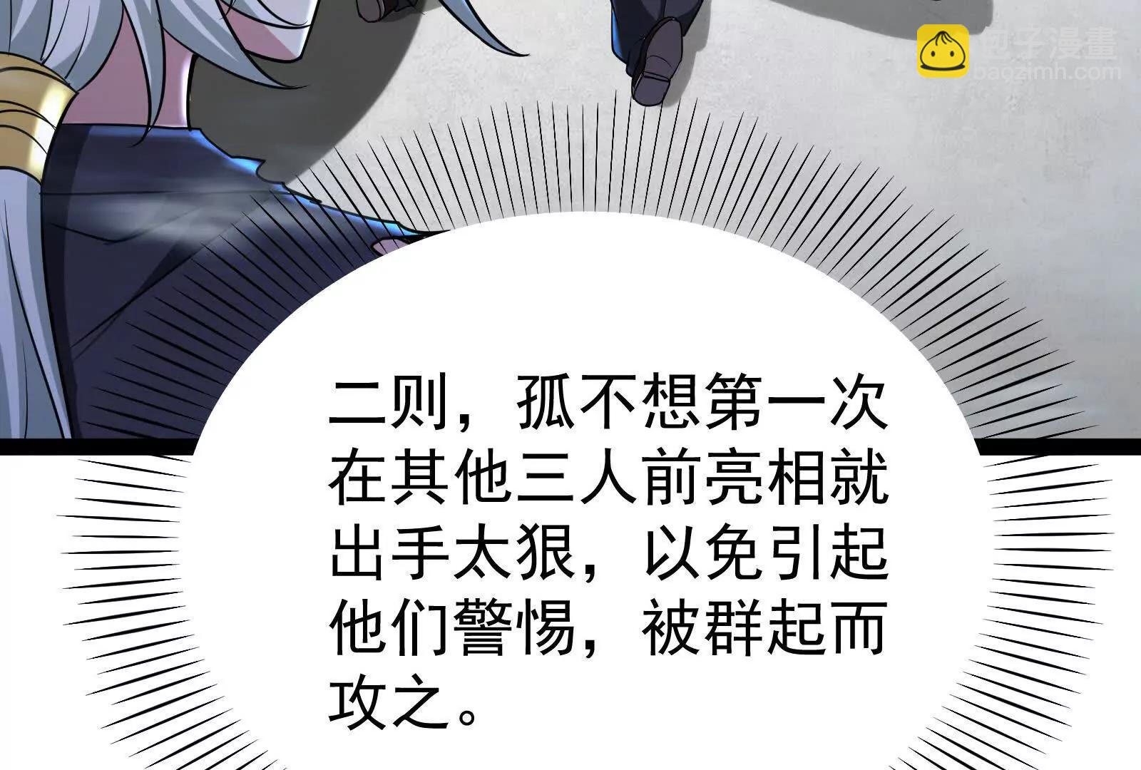 第61话 不可留177