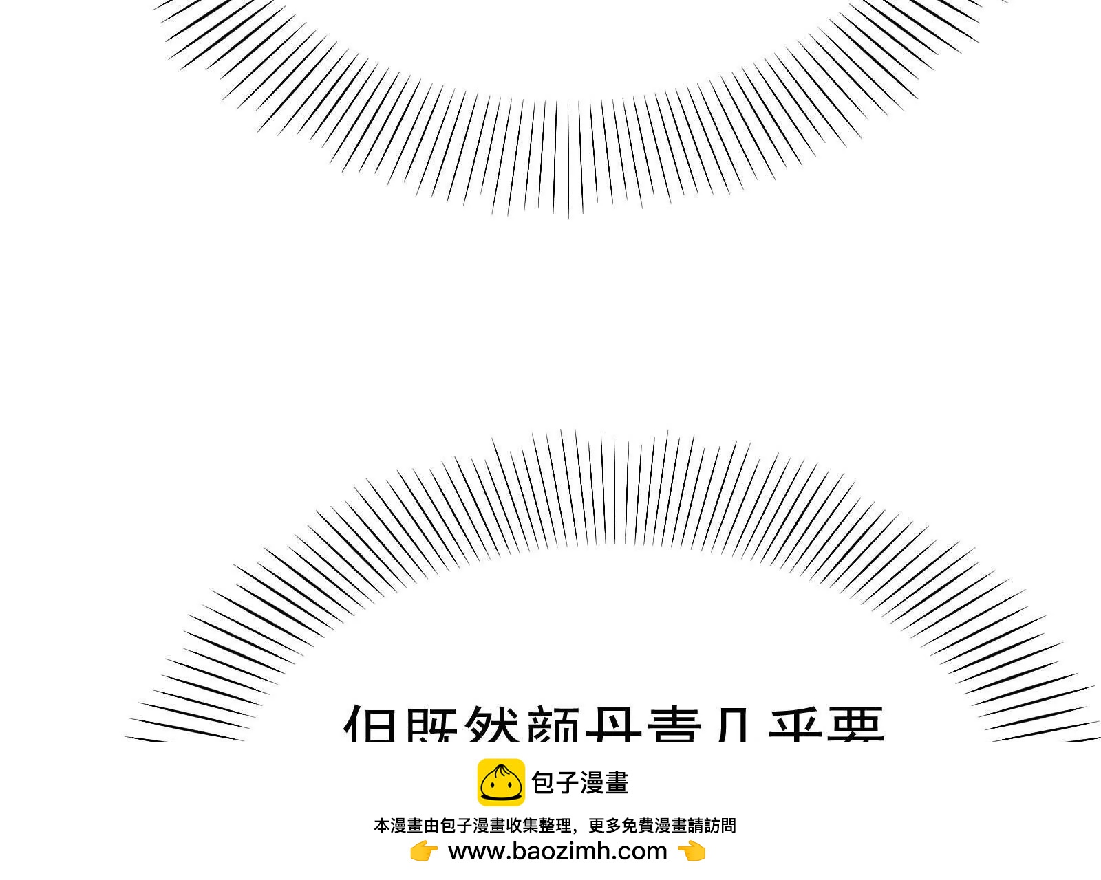 第61话 不可留178