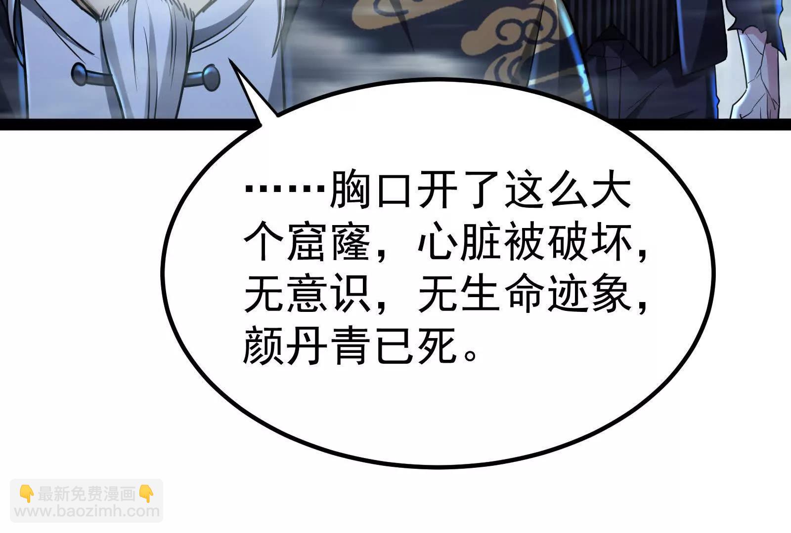 第61话 不可留181
