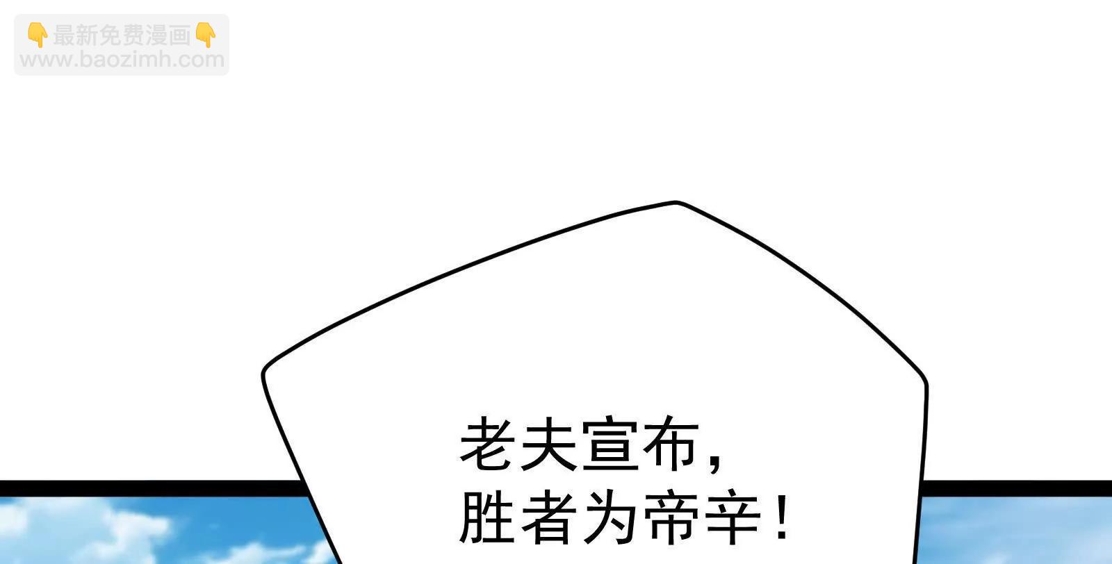 第61话 不可留182