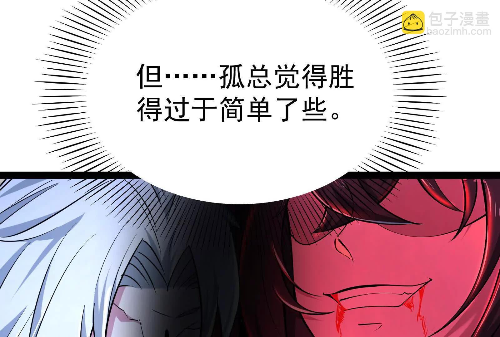 第61话 不可留186