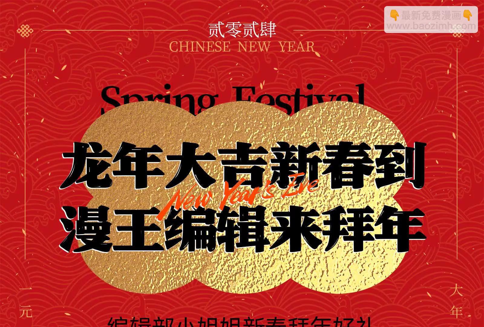 第61话 不可留189