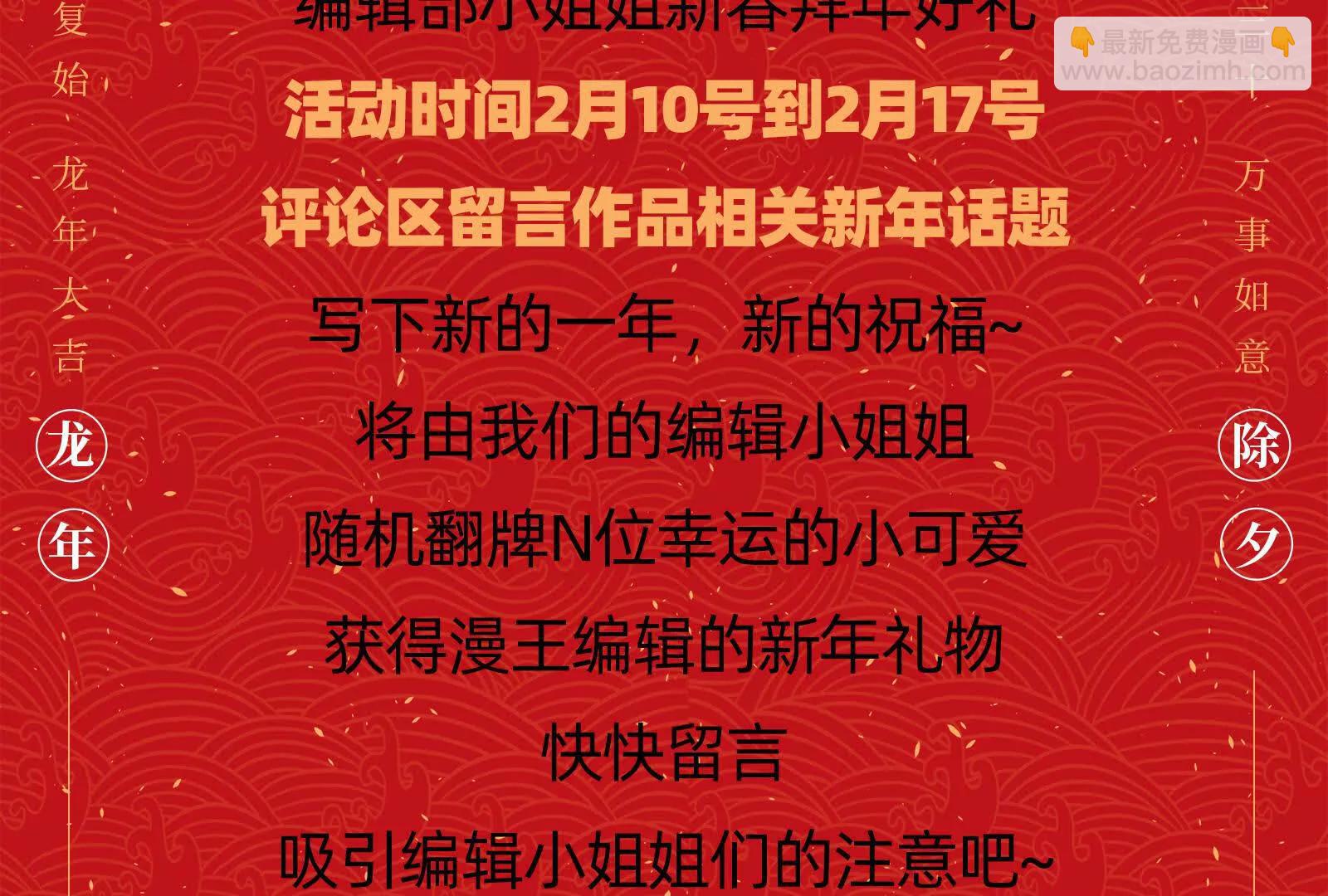 第61话 不可留190