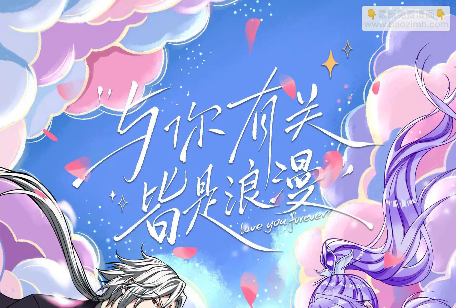 第61话 不可留192