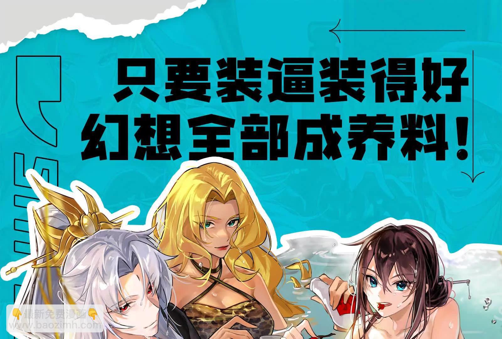 第61话 不可留195