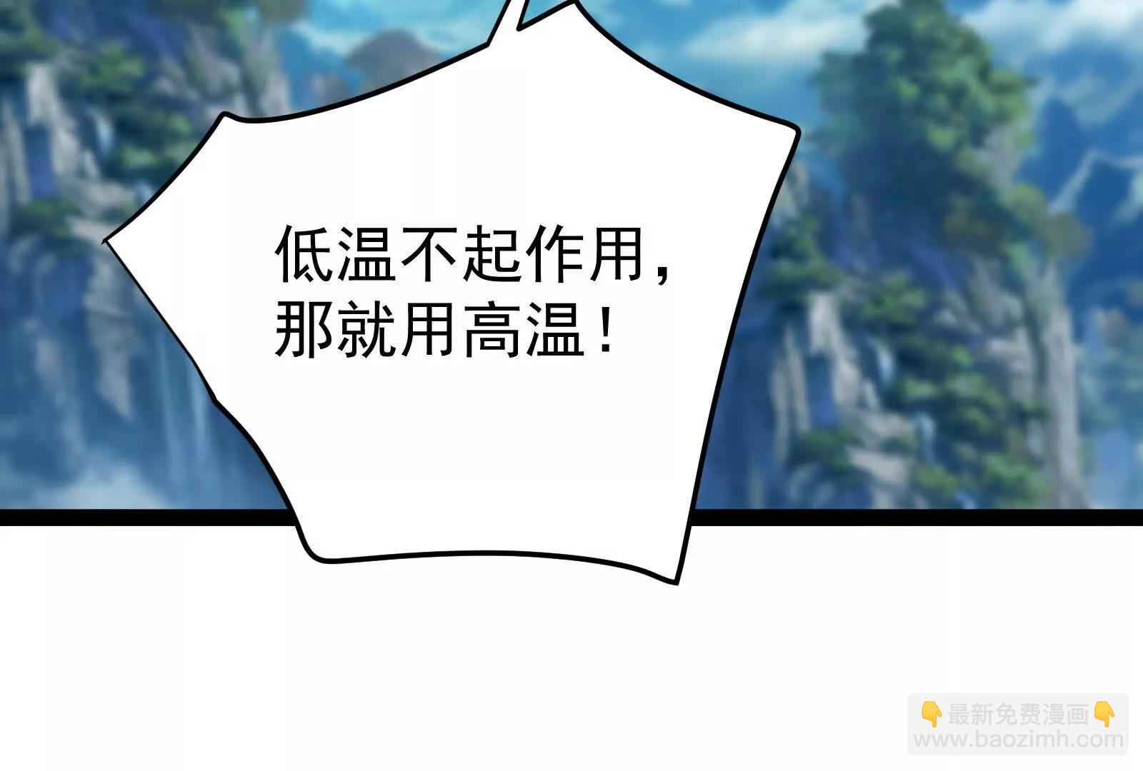 第61话 不可留22