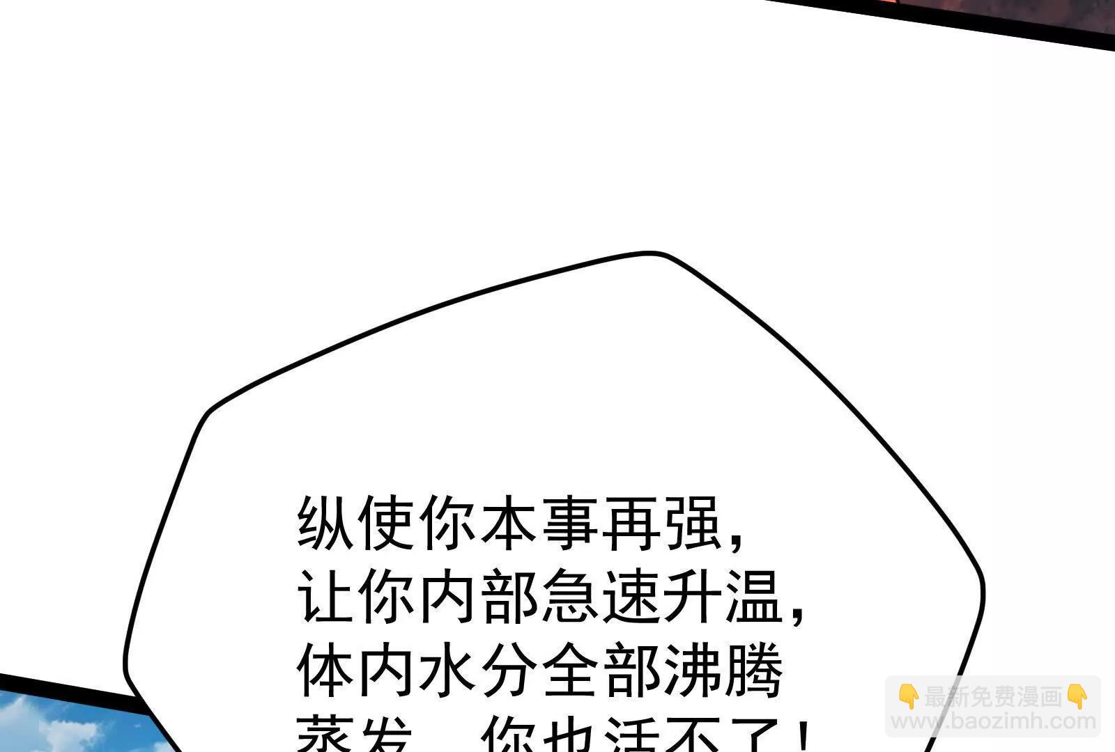 第61话 不可留28