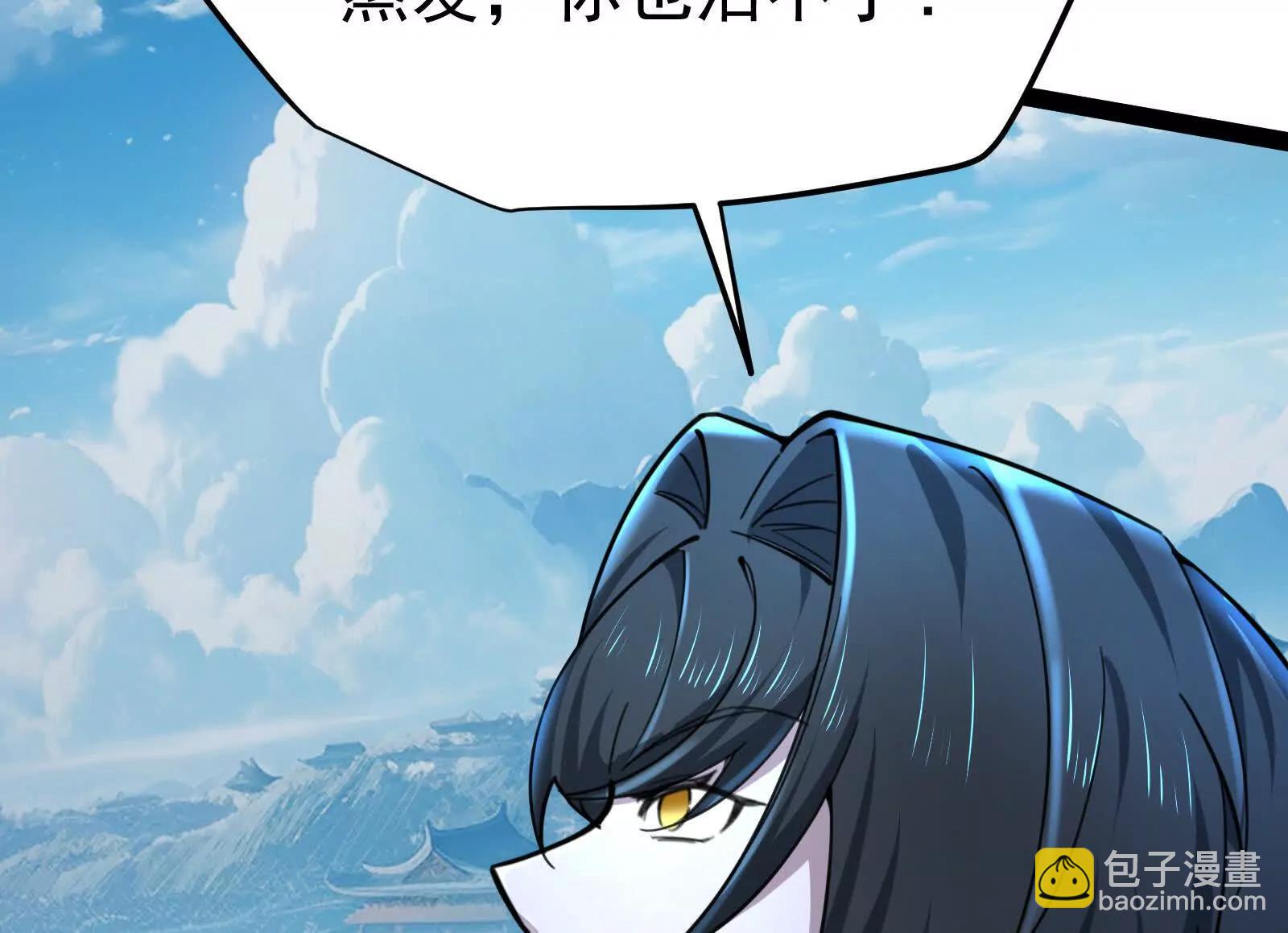 第61话 不可留29