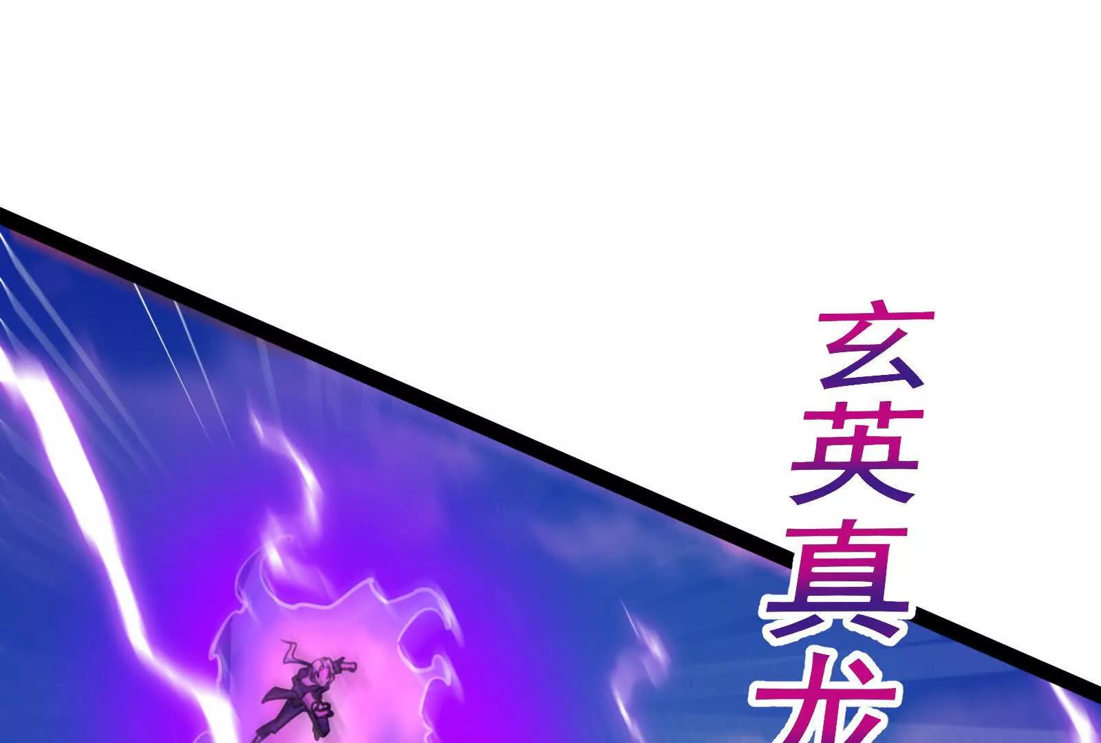 第61话 不可留37