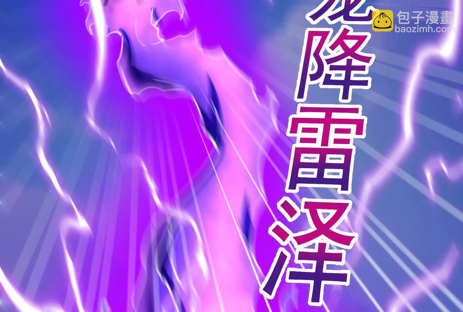 第61话 不可留38