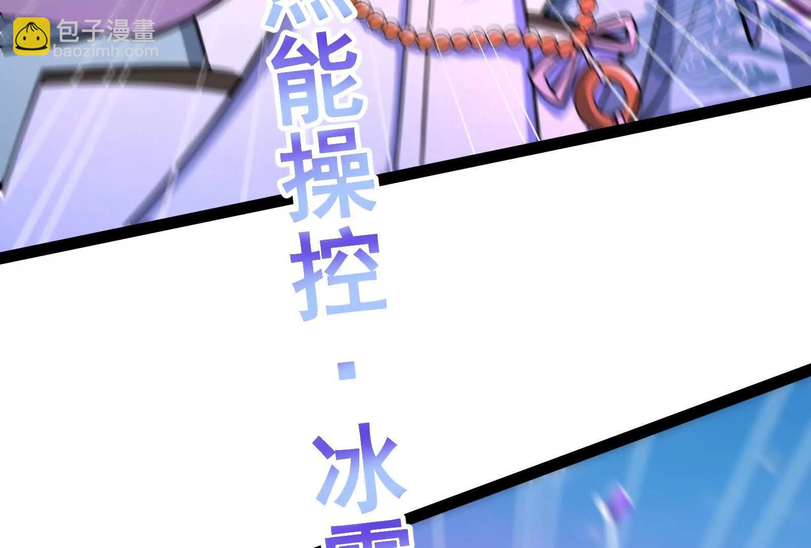 第61话 不可留44