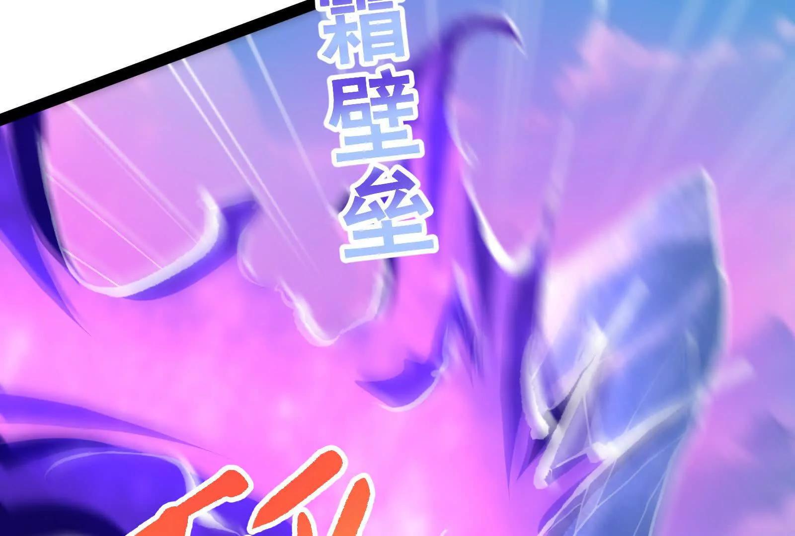 第61话 不可留45