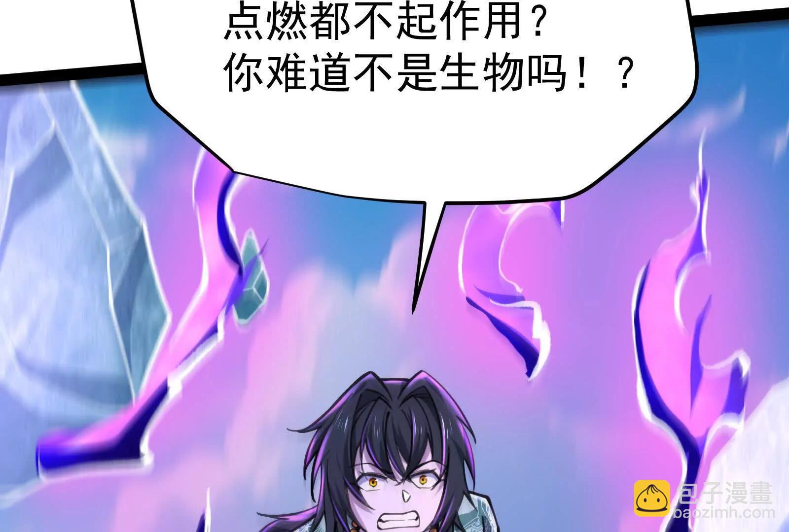 第61话 不可留48