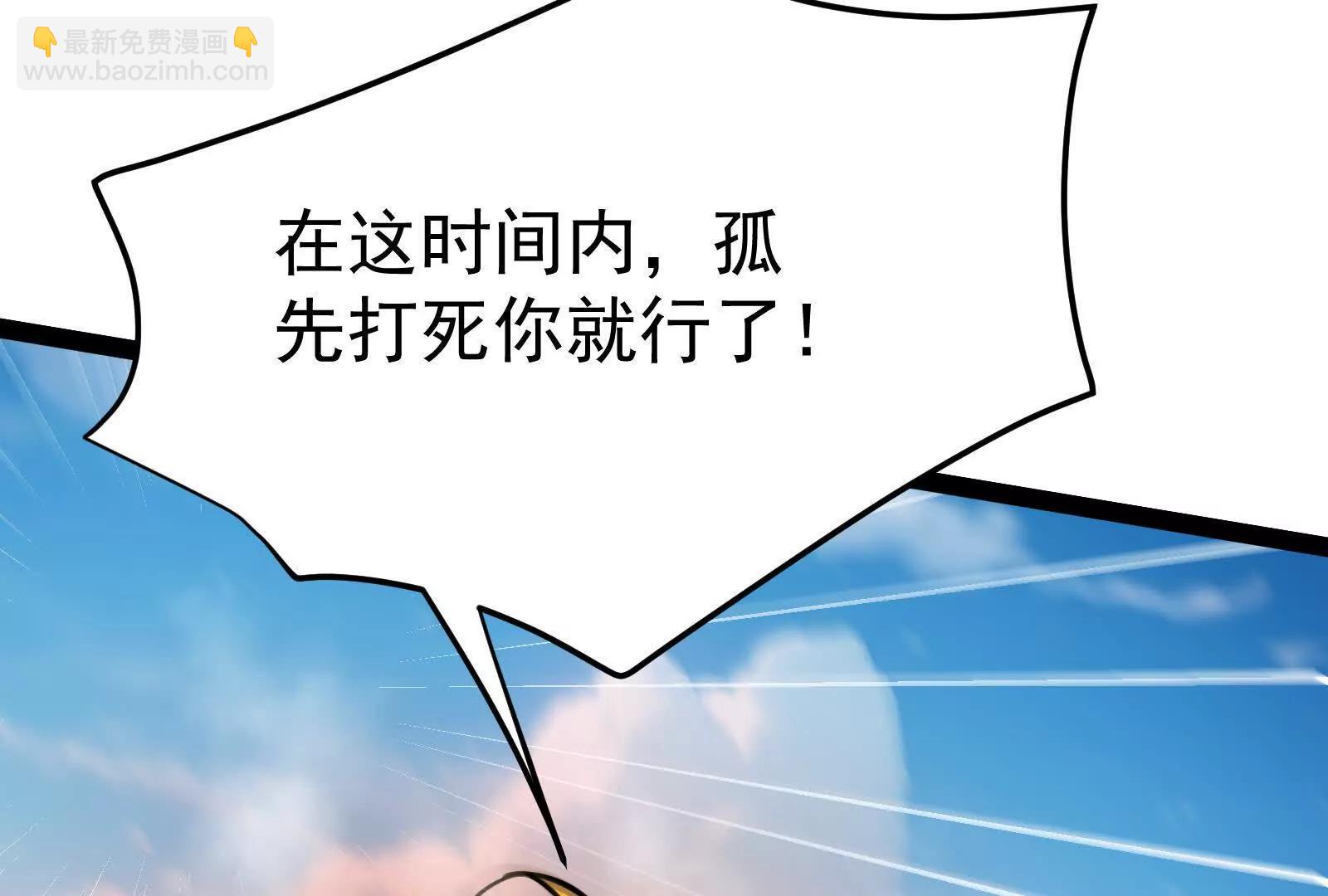 第61话 不可留59