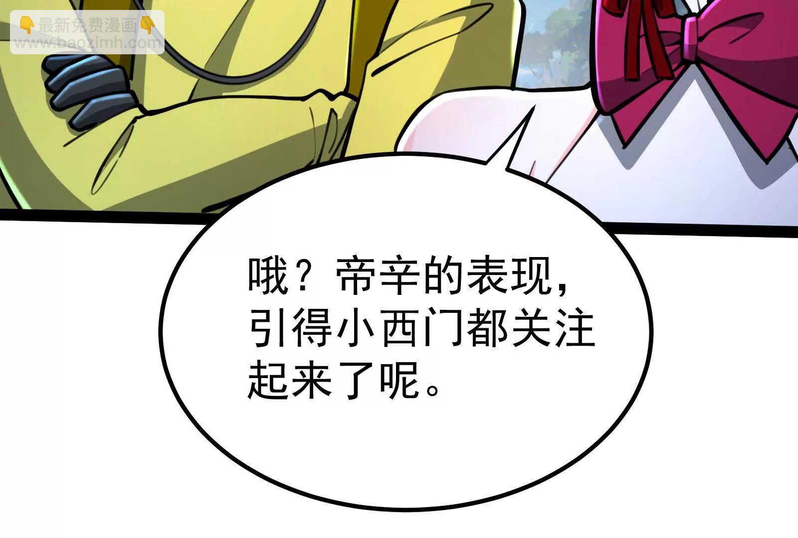 第61话 不可留68