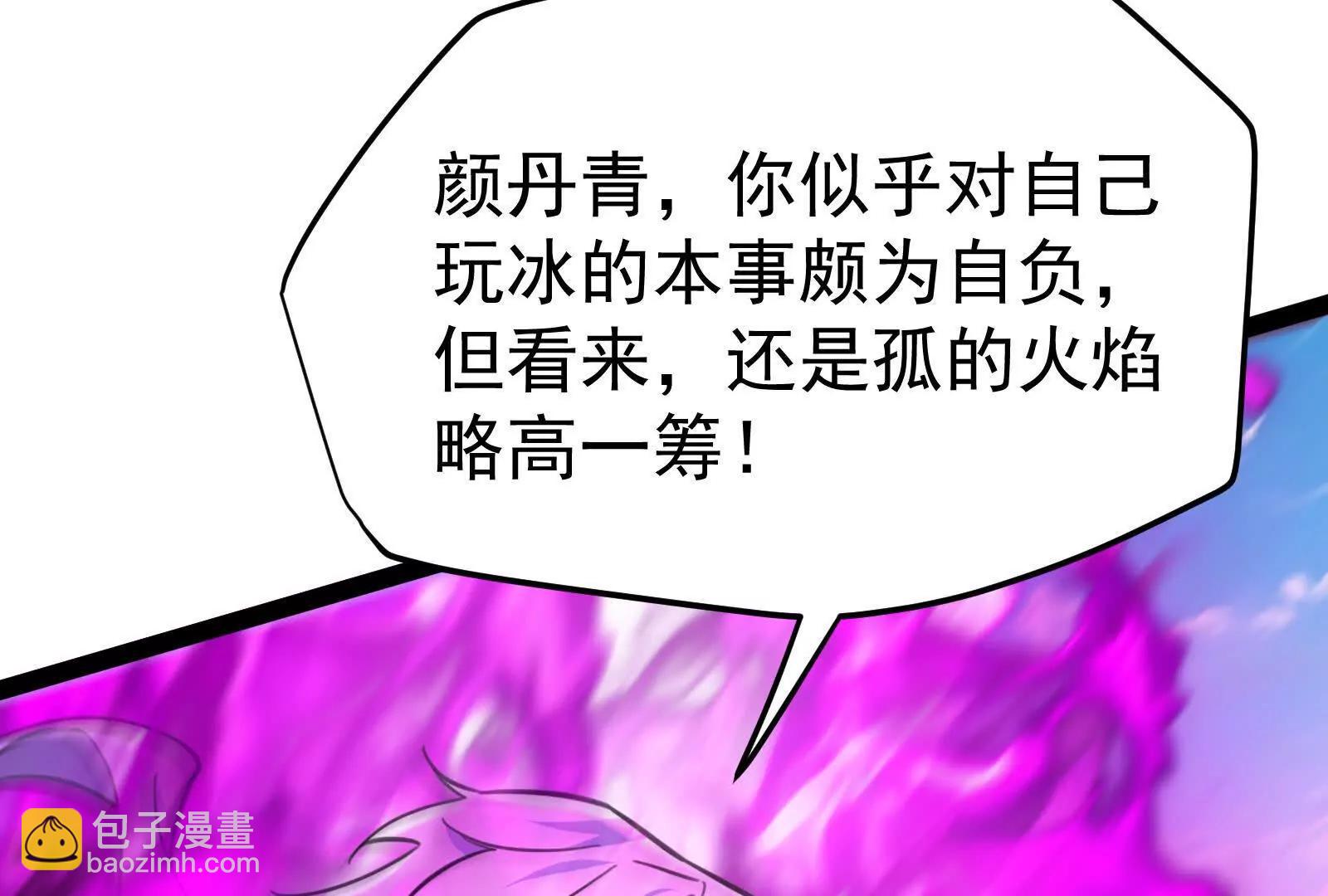 第61话 不可留7