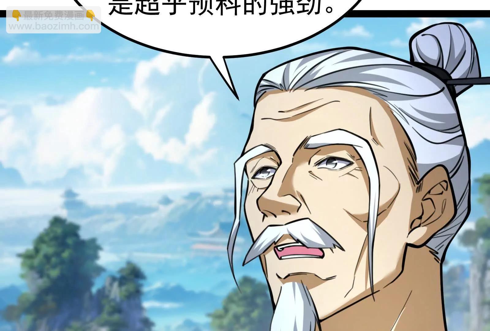 第61话 不可留72