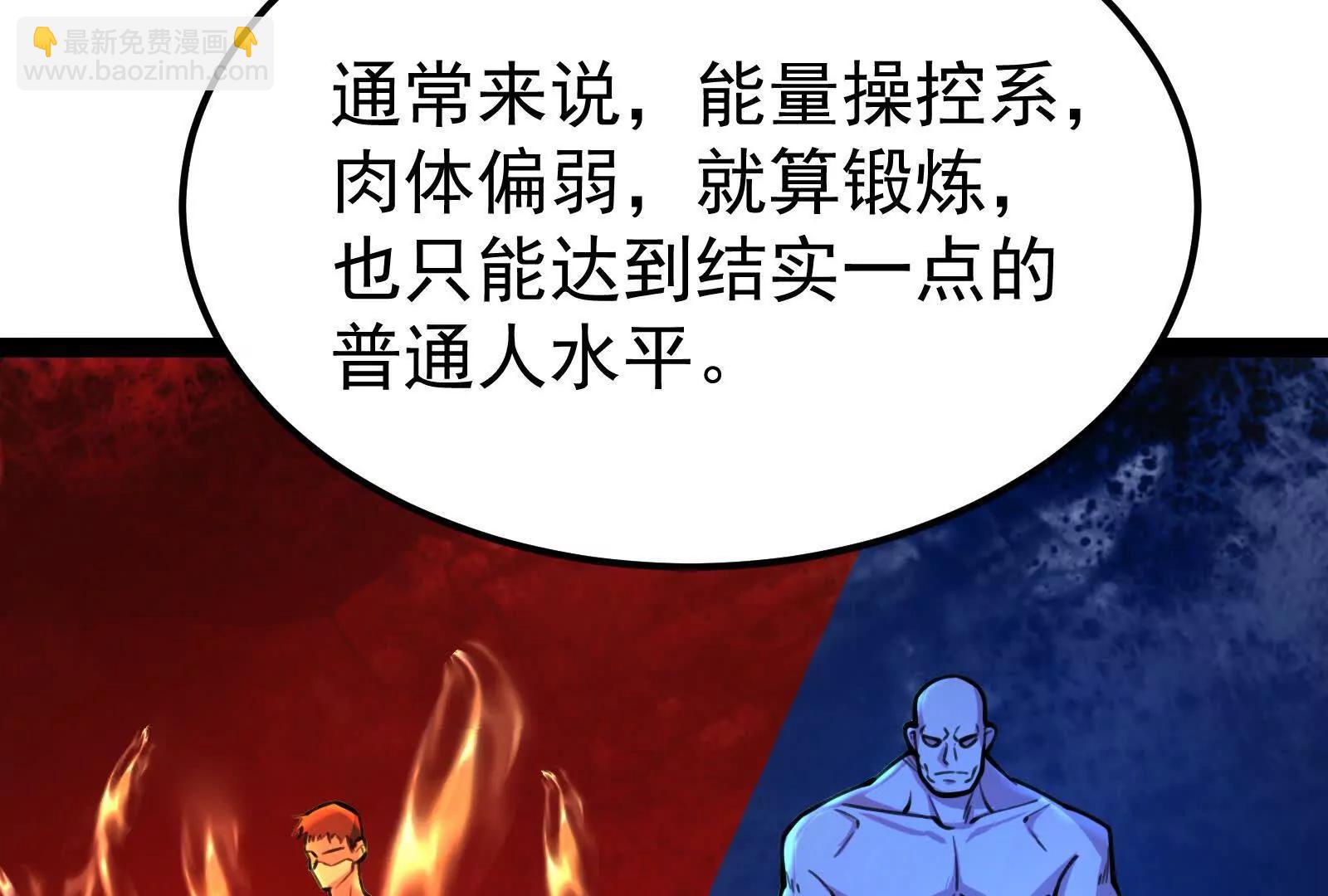 第61话 不可留74