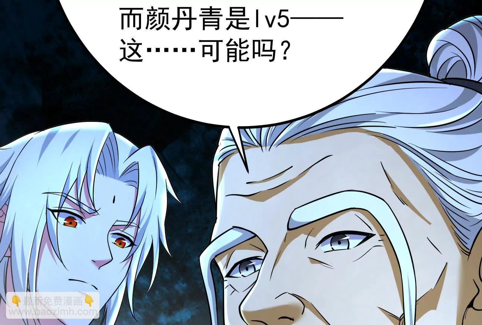 第61话 不可留78