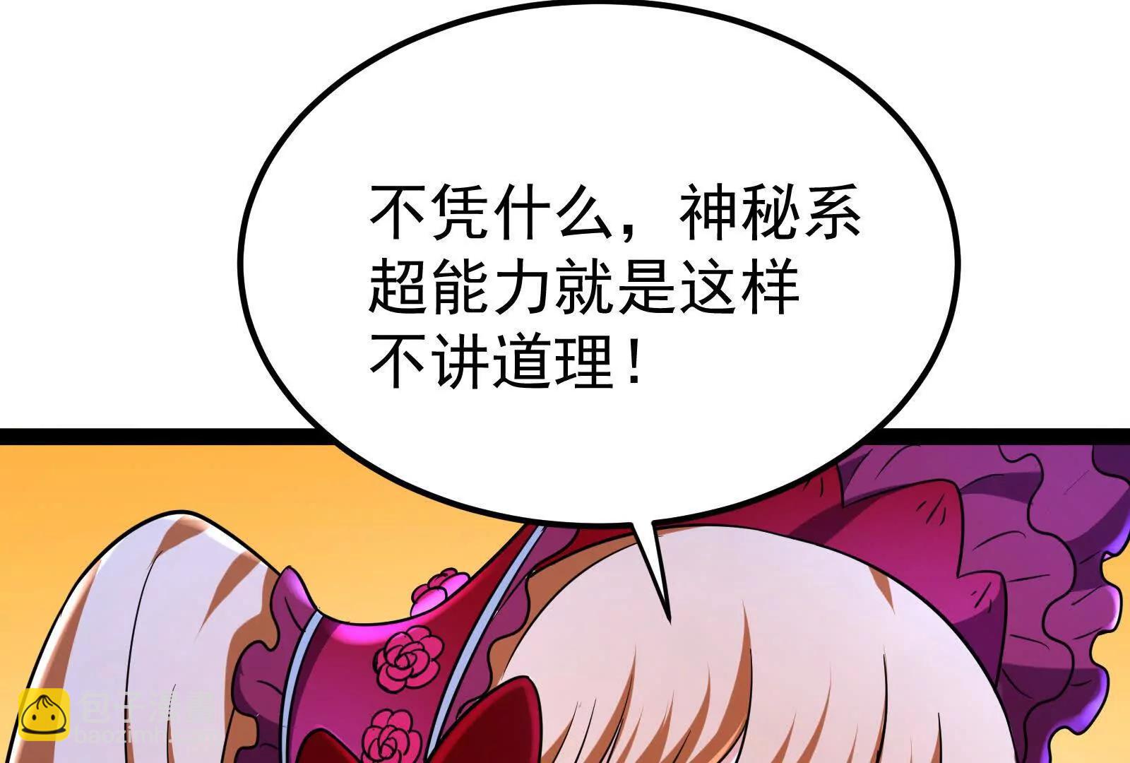第61话 不可留83