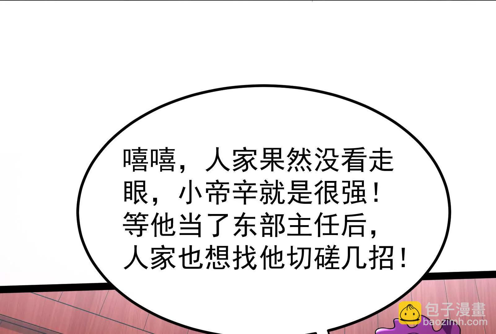 第61话 不可留85