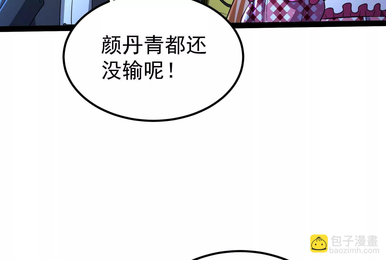 第61话 不可留87