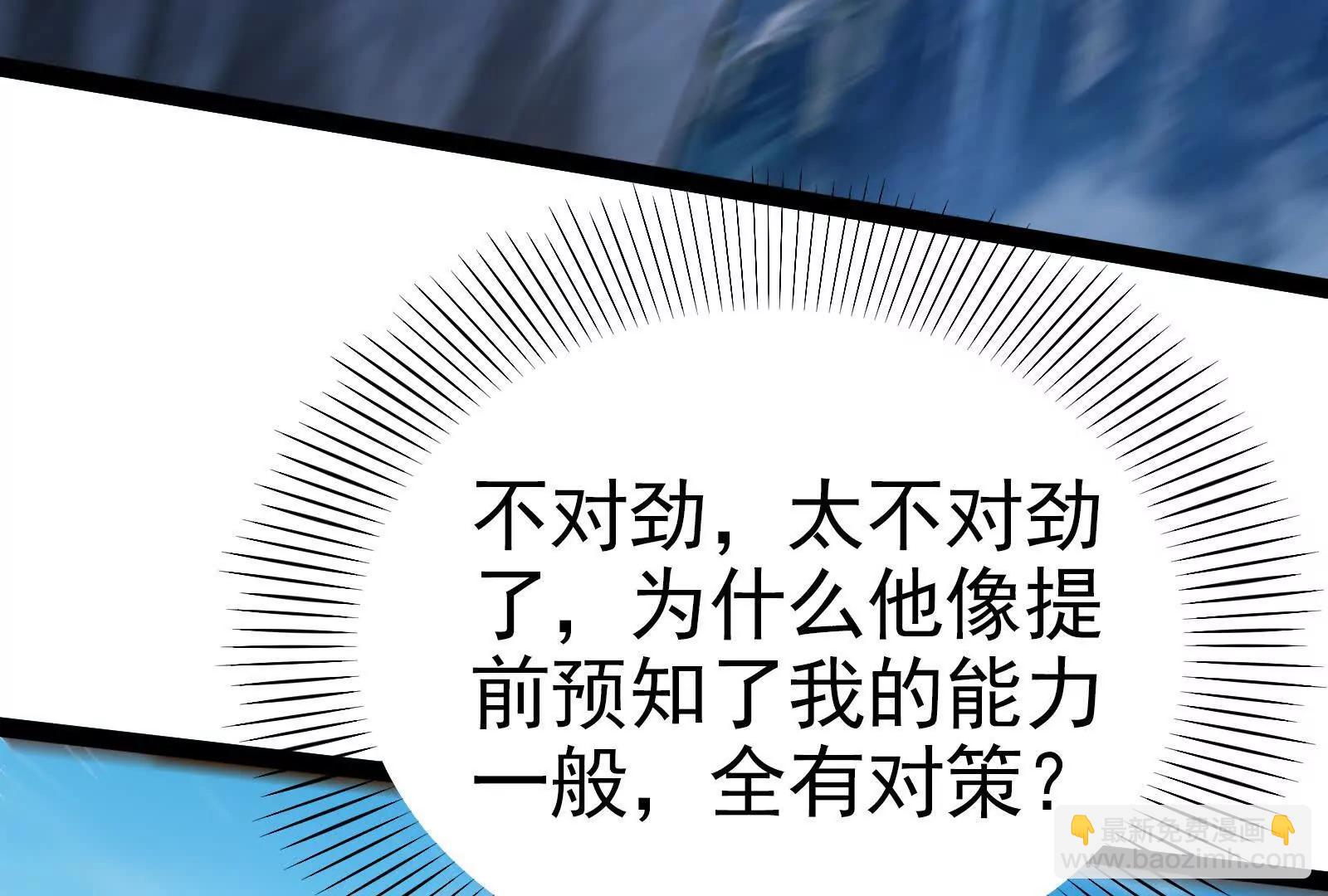 第61话 不可留94