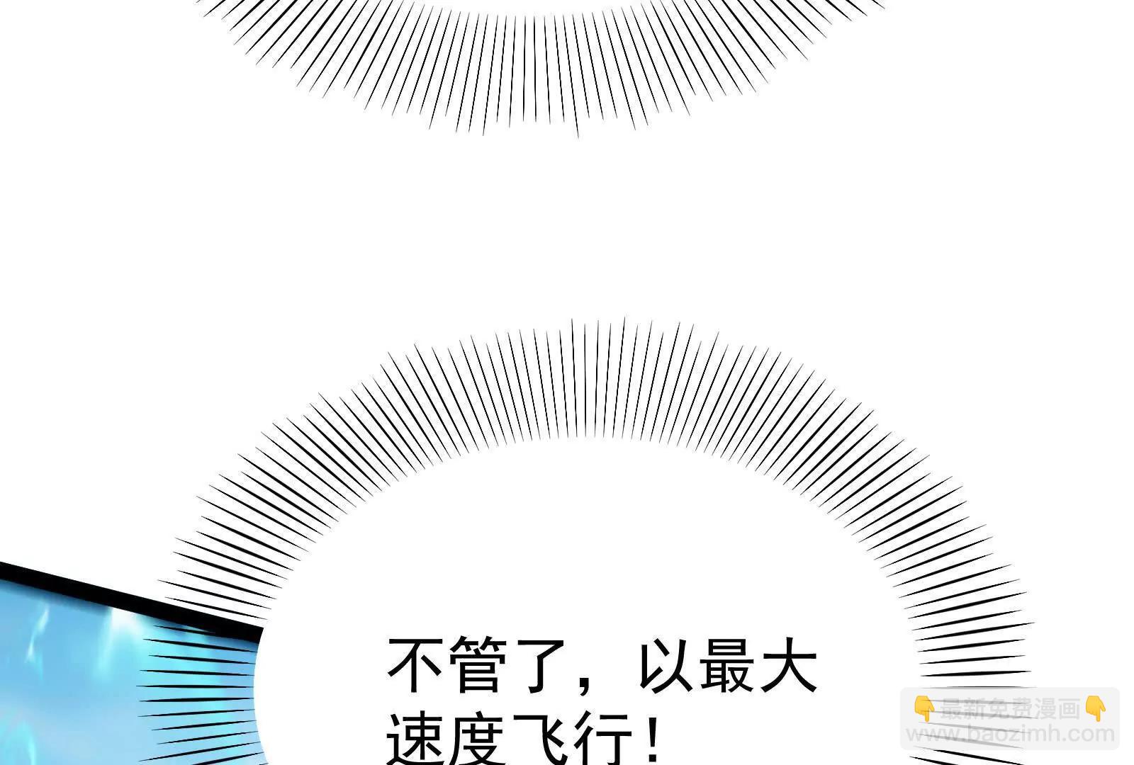 第61话 不可留98