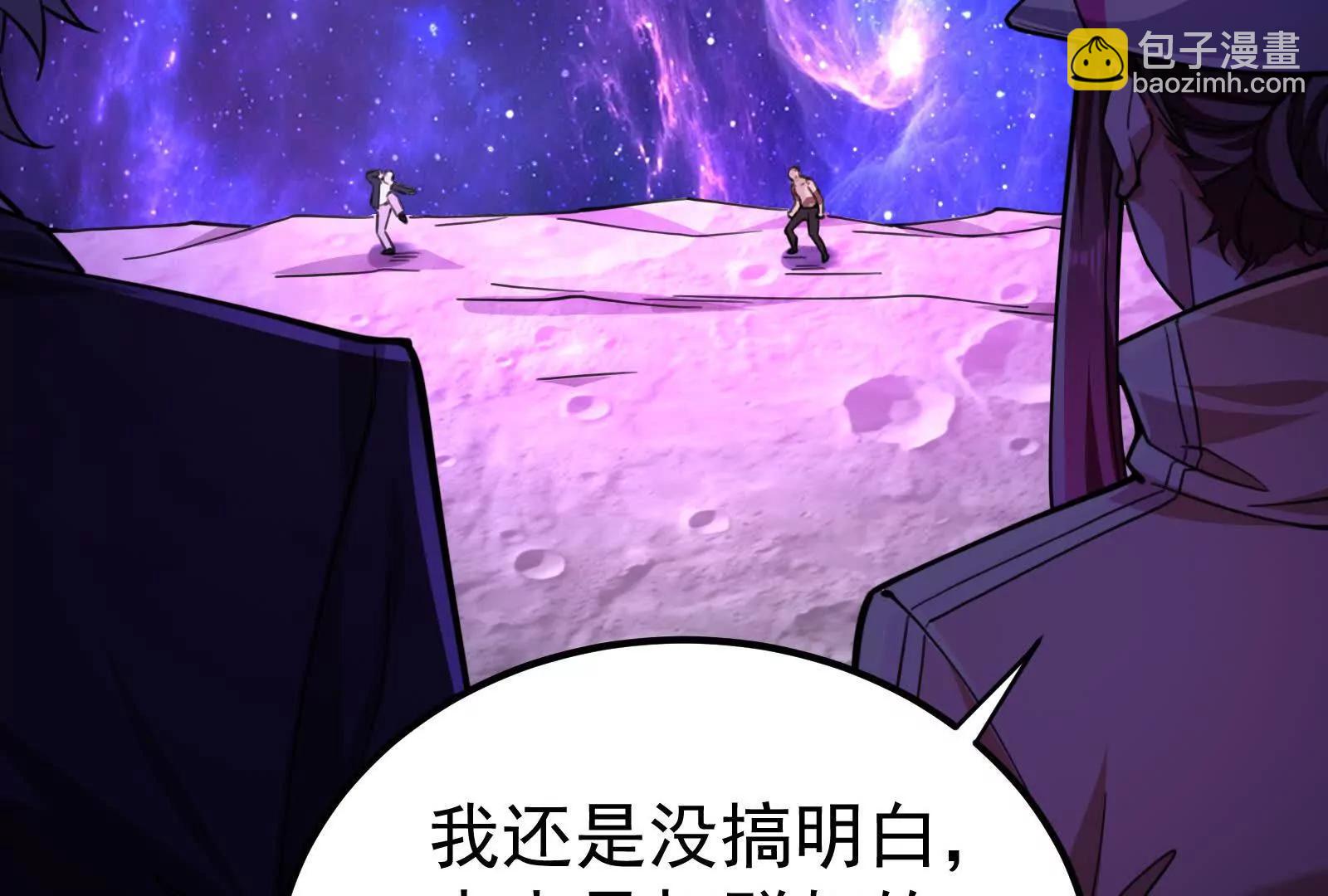 第66话 醉风拳法10