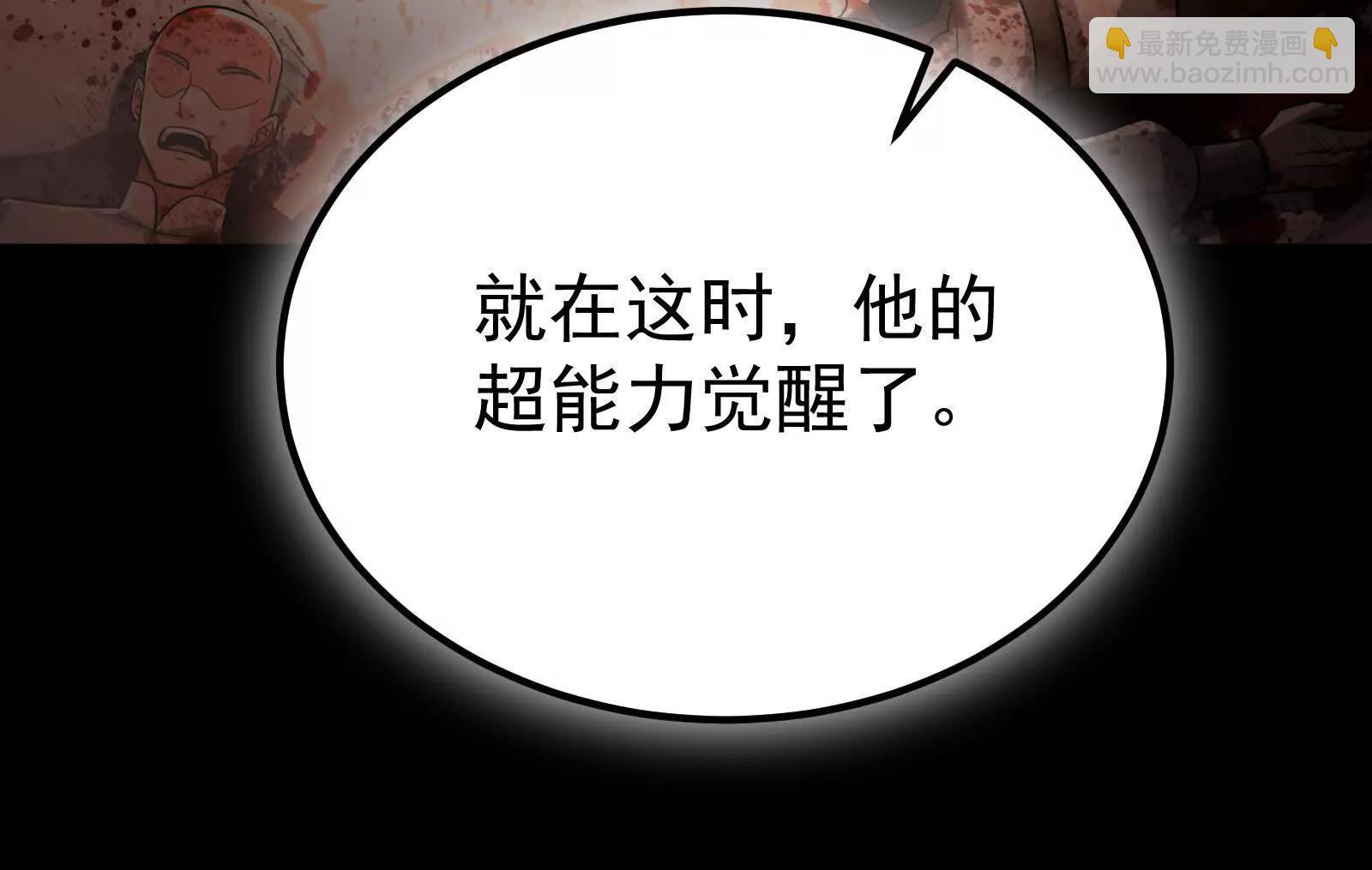 第66话 醉风拳法101