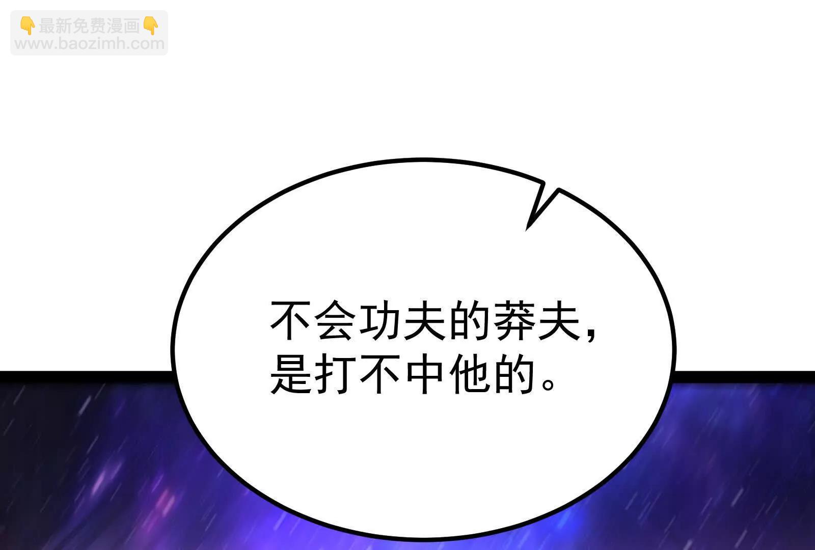 第66话 醉风拳法114