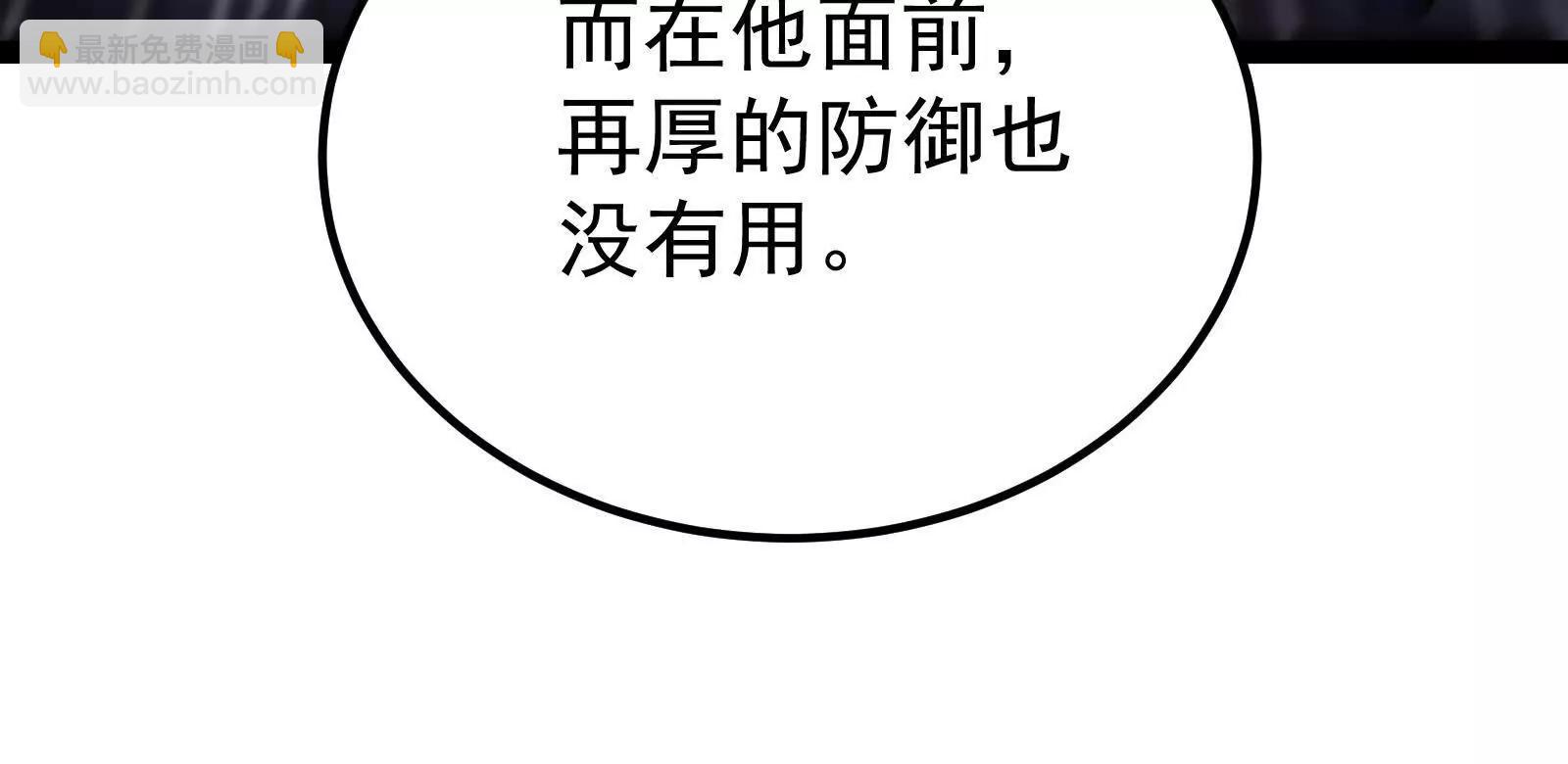 第66话 醉风拳法117