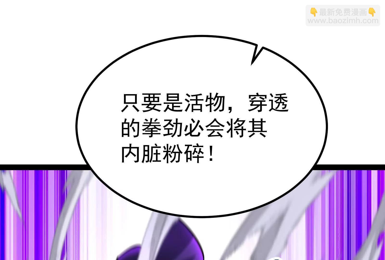 第66话 醉风拳法118