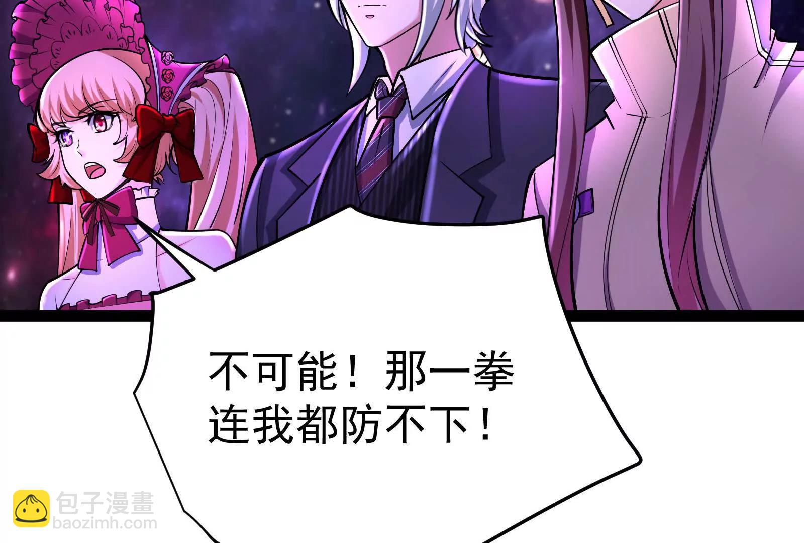 第66话 醉风拳法129