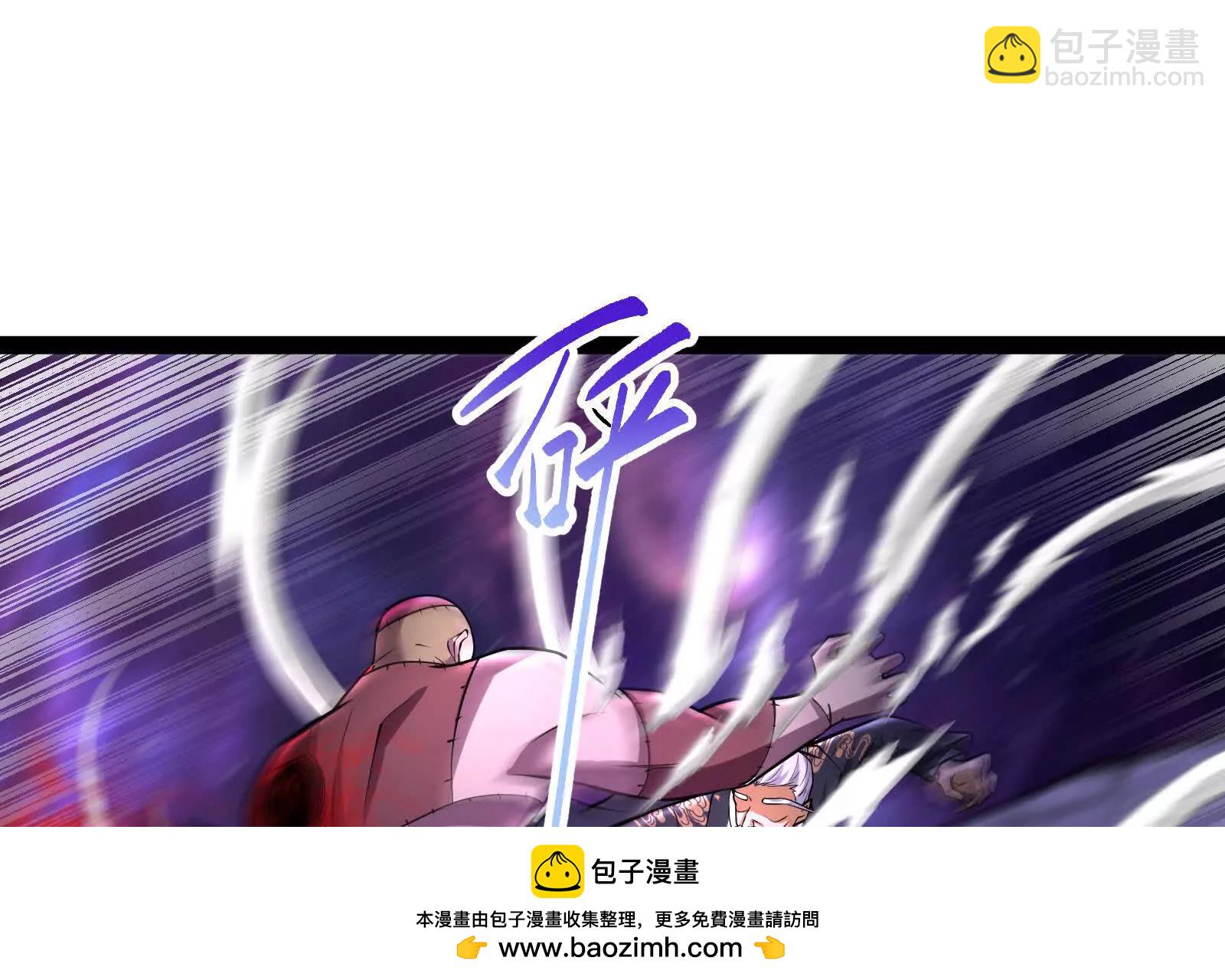 第66话 醉风拳法131